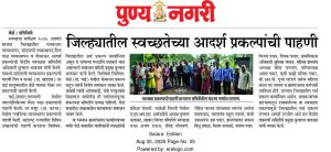 WhatsApp Image 2025-08-29 at 8.40.27 PM