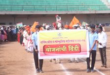 Annual Sport festival and Cultural Festival 2024-25 -Yojnanchi Dindi;?>