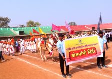 Annual Sport festival and Cultural Festival 2024-25 -Yojnanchi Dindi;?>