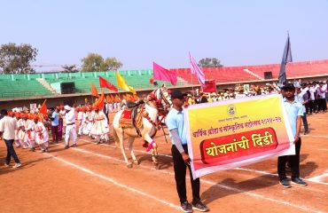 वार्षिक क्रीडा महोत्सव आणि सांस्कृतिक महोत्सव २०२४-२५ - योजनांची दिंडी