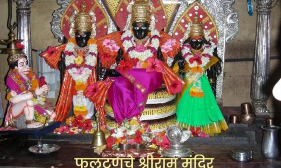 phaltans-shriram-temple-