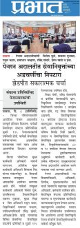 WhatsApp Image 2025-04-09 at 12.17.44 PM