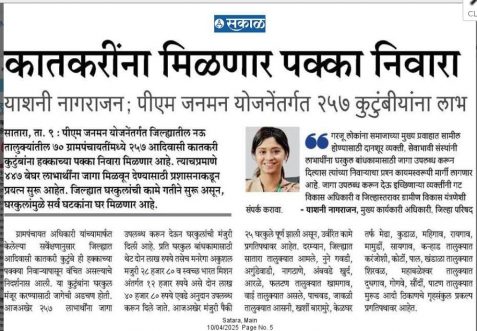 WhatsApp Image 2025-04-10 at 5.48.54 AM