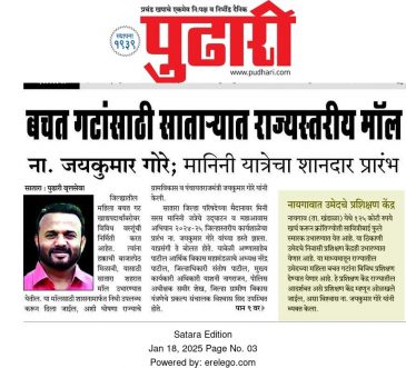 WhatsApp Image 2025-04-09 at 10.57.52 AM (1)