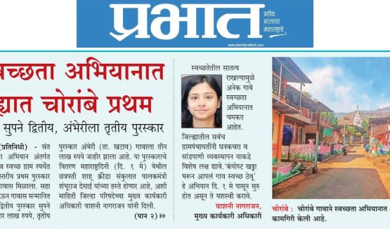 news6