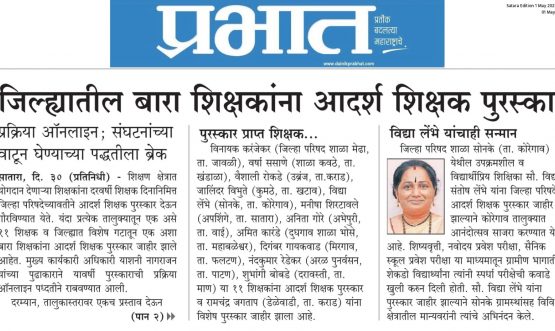 news3