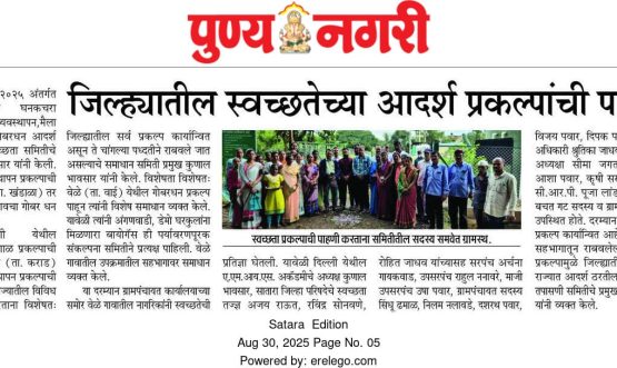 WhatsApp Image 2025-08-29 at 8.40.27 PM