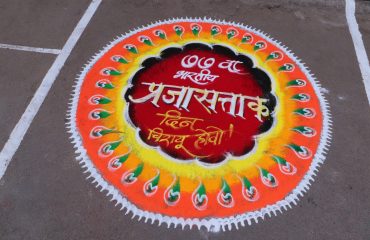 WhatsApp Image 2026-01-26 at 9.51.22 AM