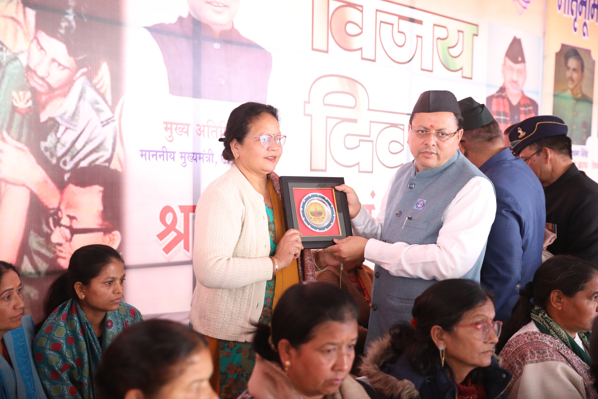 पुष्पांजलि समारोह विजय दिवस