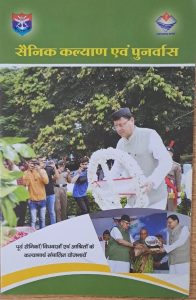 handbook 2024
