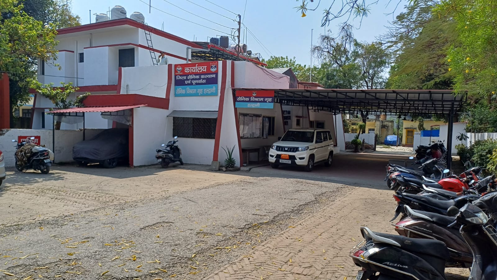 SVG HALDWANI सैनिक विश्राम गृह, हल्द्वानी
