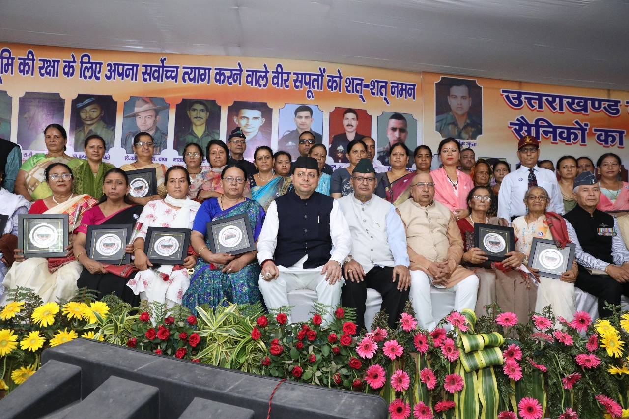 Shaurya Diwas 26 Jul 2025