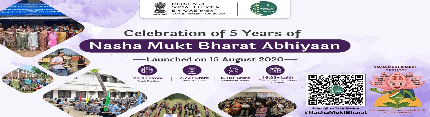Nasha Mukt Bharat Abhiyan