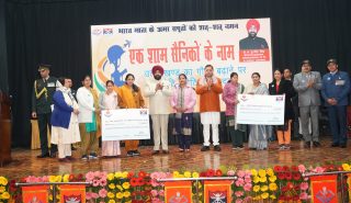 सशस्त्र बल भूतपूर्व सैनिक दिवस
