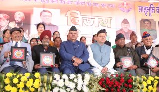 पुष्पांजलि समारोह विजय दिवस