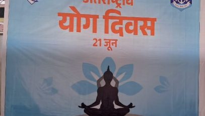 Yoga Day 21 Jun 2025