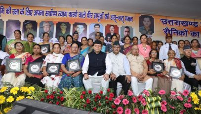 Shaurya Diwas 26 Jul 2025