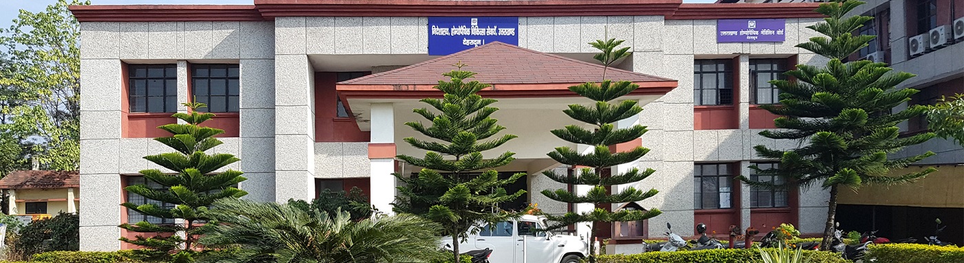Directorate of Homoeopathic Medical Services