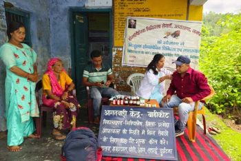 Bakifate AanganBadi