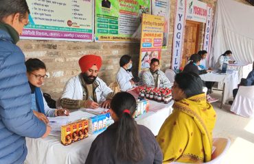 आयुष शिविर