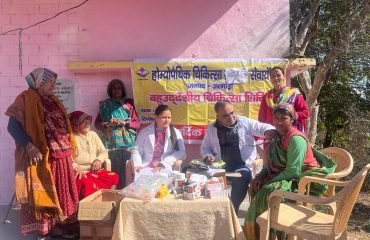आयुर्विद्या/आउटरीच शिविर