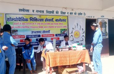आयुर्विद्या/आउटरीच शिविर