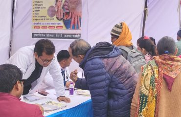 आयुष शिविर