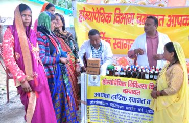 आयुष शिविर