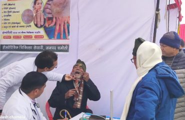 आयुष शिविर