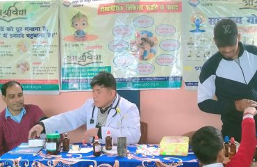 अंतरराष्ट्रीय योग दिवस