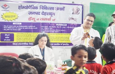 डेंगू इलाज, बचाव एवं जनजागरूगता हेतू