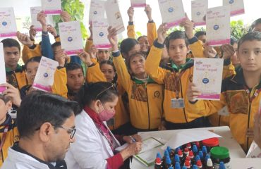 अंतरराष्ट्रीय योग दिवस