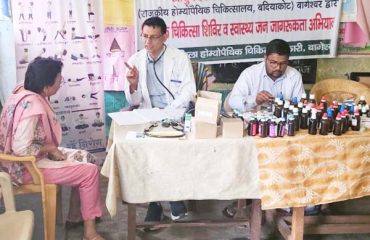 डेंगू इलाज, बचाव एवं जनजागरूगता हेतू