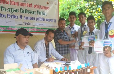 डेंगू इलाज, बचाव एवं जनजागरूगता हेतू