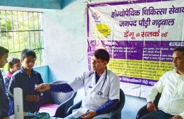 डेंगू इलाज, बचाव एवं जनजागरूगता हेतू