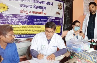 डेंगू इलाज, बचाव एवं जनजागरूगता हेतू