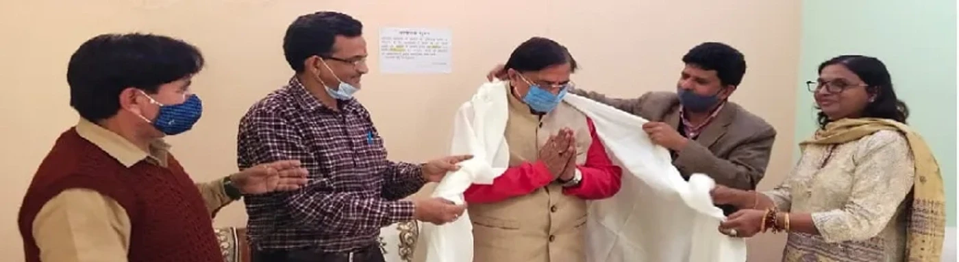बीस सूत्री कार्यक्रम