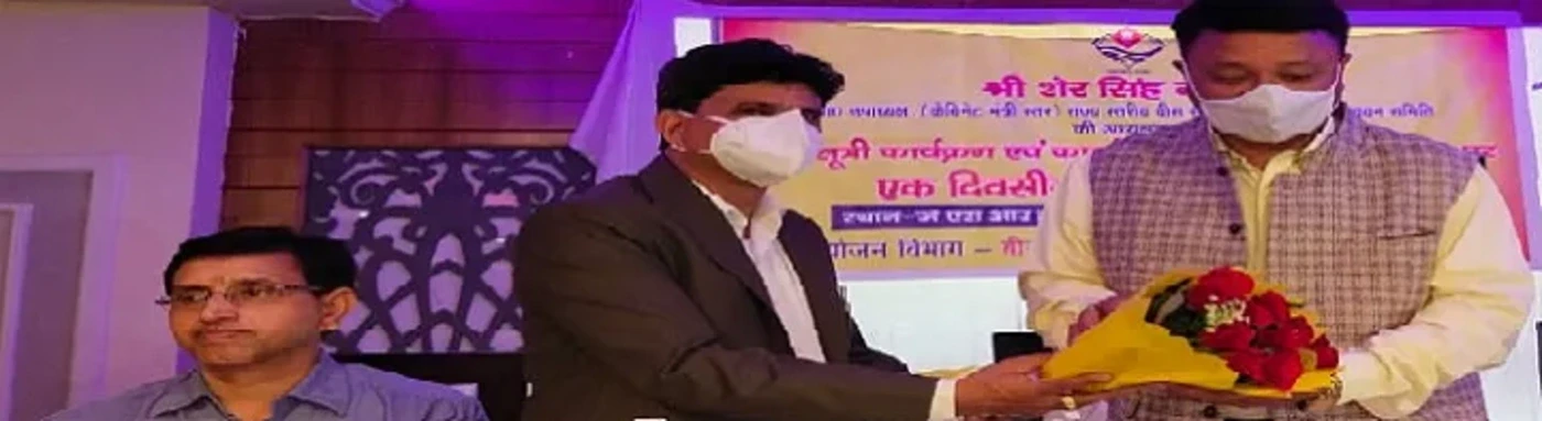 बीस सूत्री कार्यक्रम