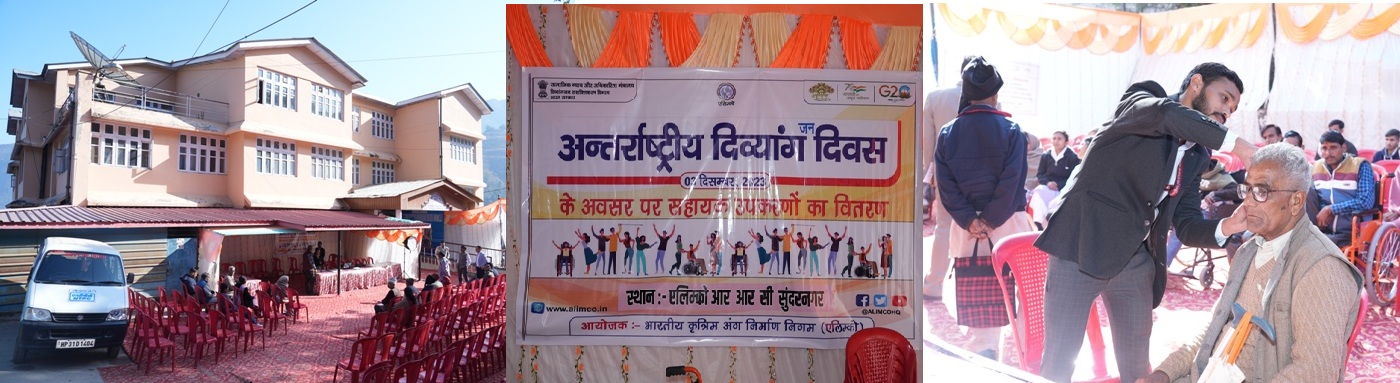 International Day for the Persons with Disabilities-2023
