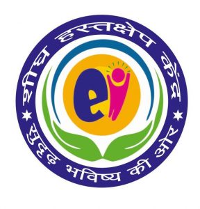 CDEIC योजना 
