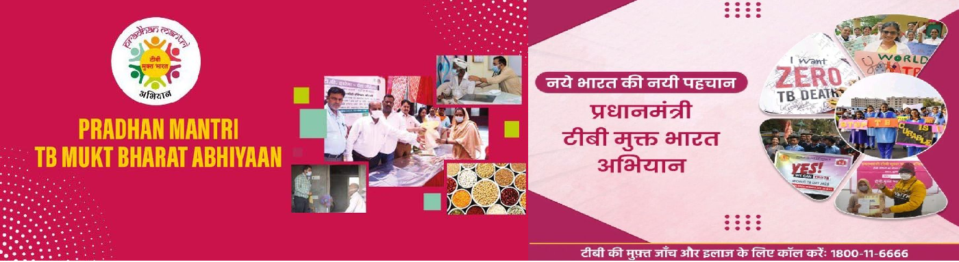 TB Mukt Bharat Abhiyan