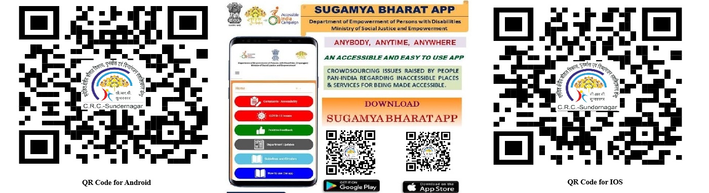 Sugamaya Bharat App