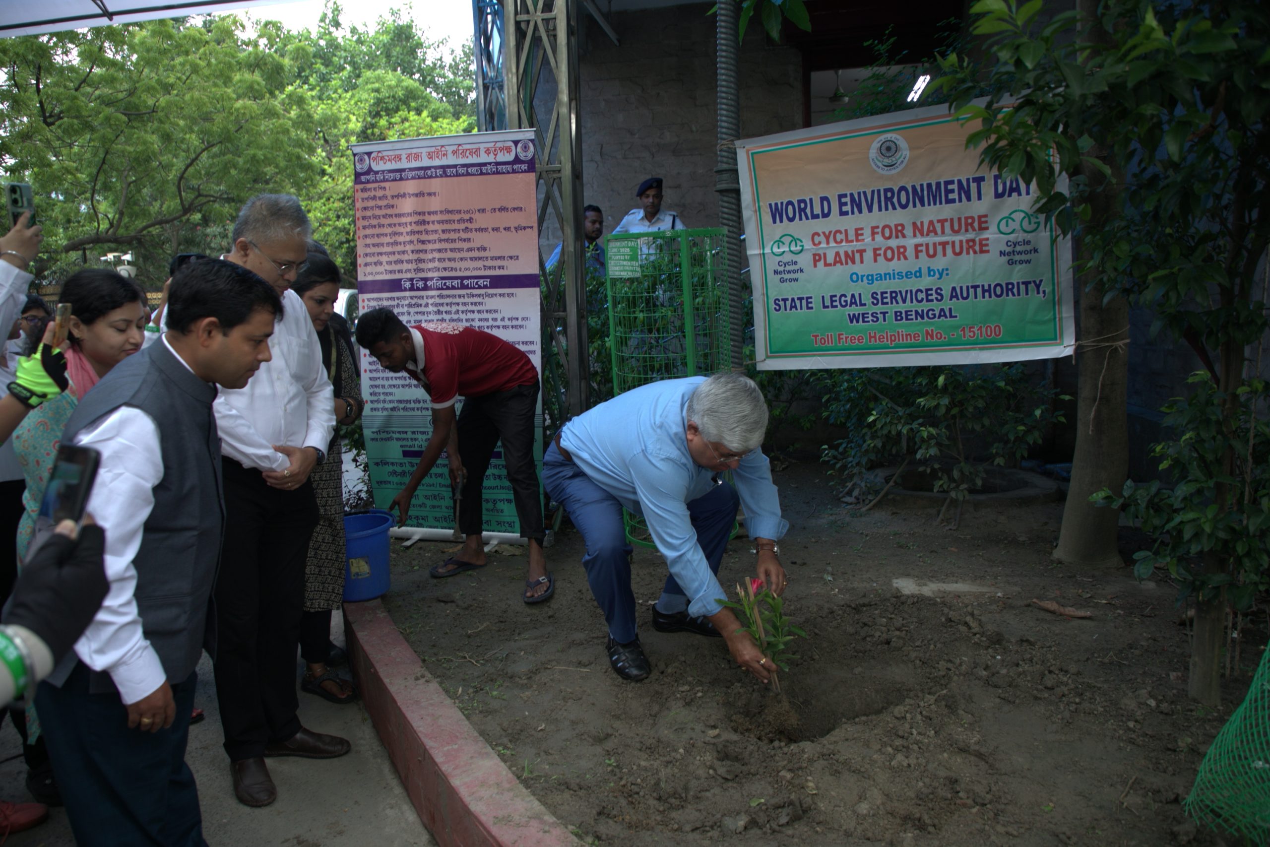 World Environment Day