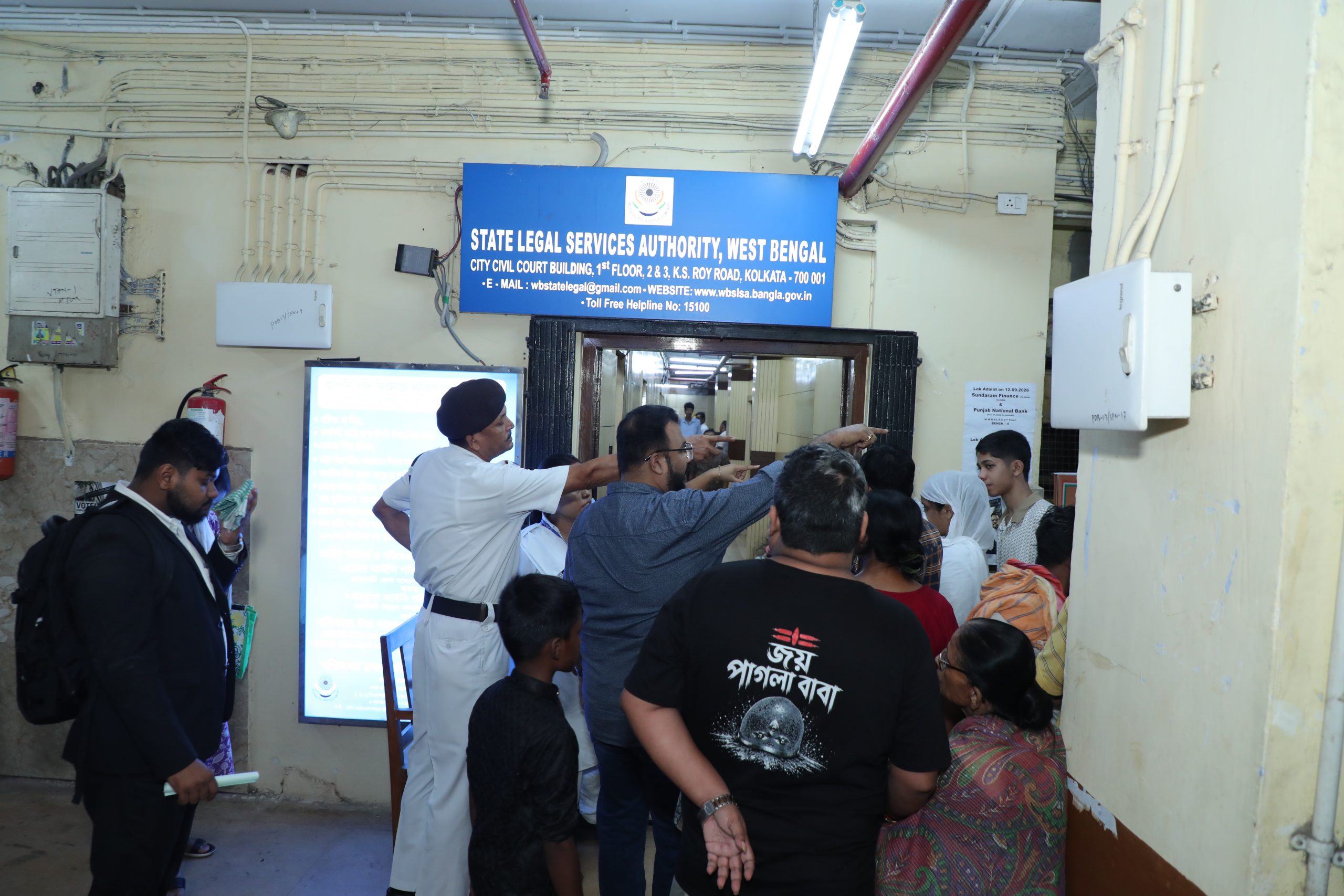 NATIONAL LOK ADALAT – 12th September, 2026