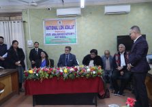 National Lok Adalat