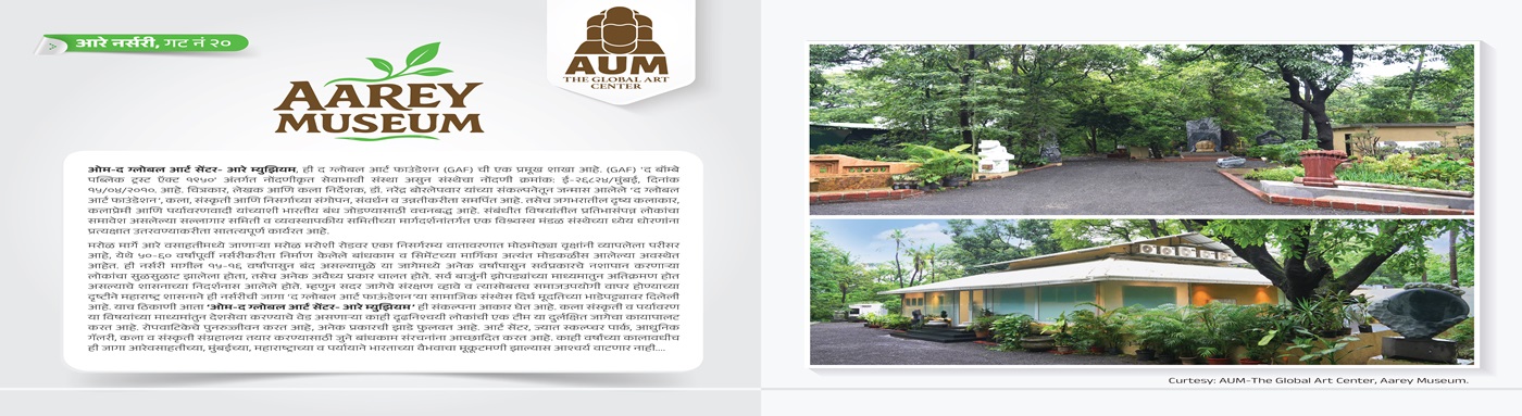 aaREY NURSERY