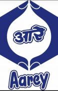 आरे बोधचिन्ह
