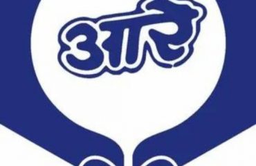 आरे बोधचिन्ह