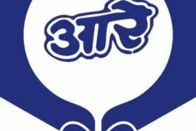 आरे बोधचिन्ह