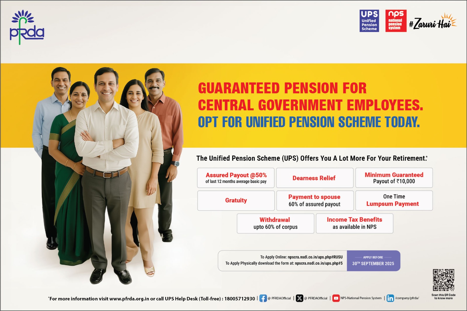 PFRDA UPS Ad English